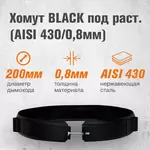 Хомут BLACK под растяжку (AISI 430/0,8мм)